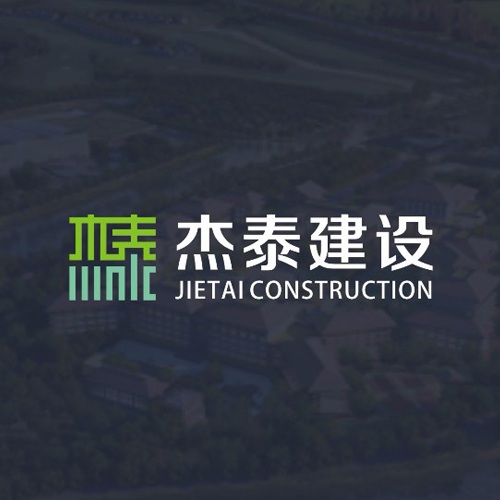 VI设计-杰泰建设工程公司LOGO设计|成都建设修建企业VI视觉形象系统设计