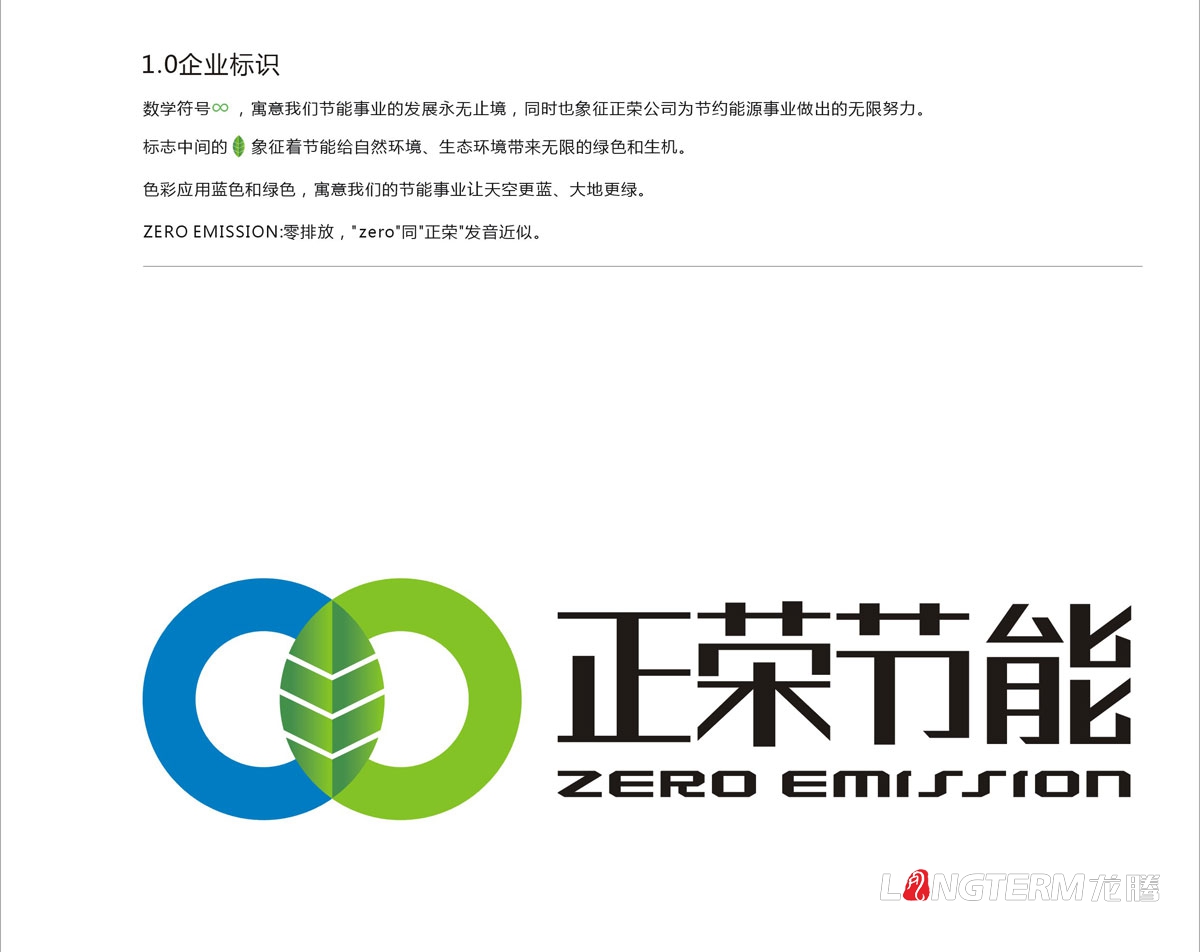 成都品牌vi设计公司怎样选择？怎么选择好的logo设计公司？成都好的靠谱的值得信托的创意品牌VI设计