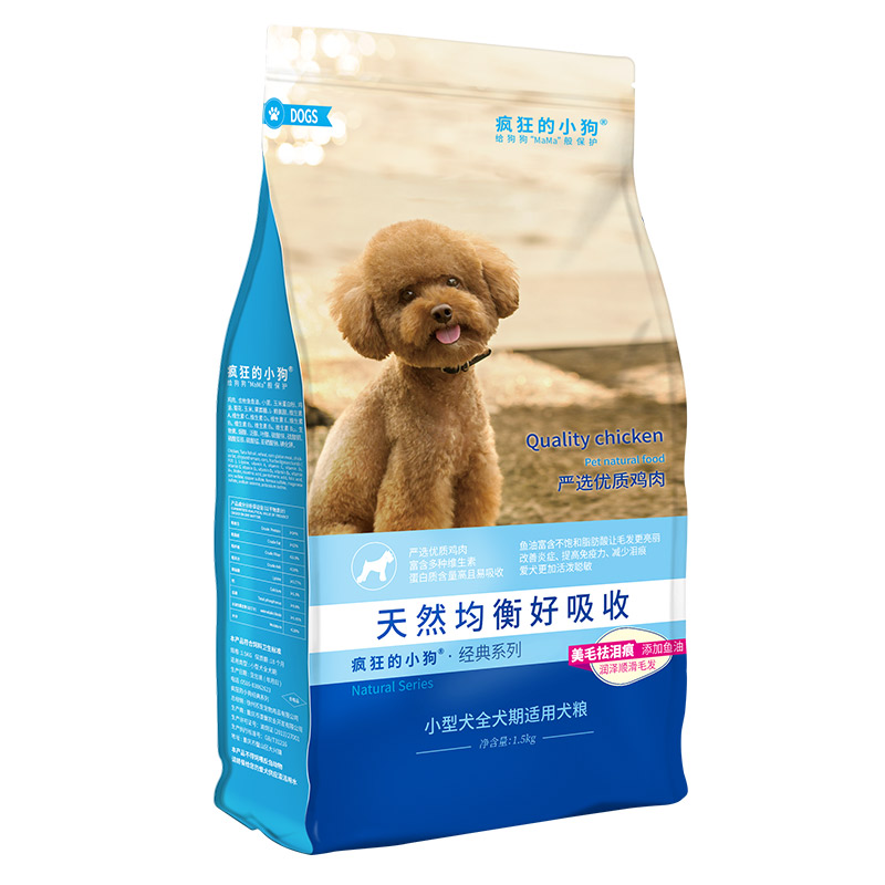 成都宠物食物用品包装袋设计公司|狗粮猫粮宠物猫宠物狗宠物药品洗护美白照顾护士品牌形象包装设计