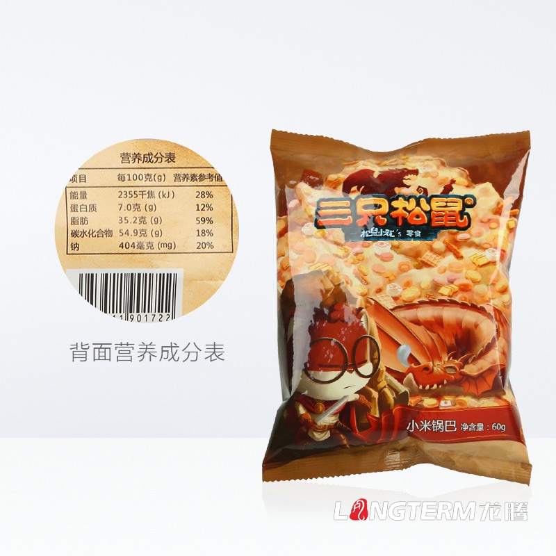 特色休闲零食小吃包装设计公司|特产熟食大礼包食物创意包装设计|麻辣组合小吃包装效果图