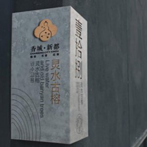 中小企业做品牌怎样选择品牌策划公司？