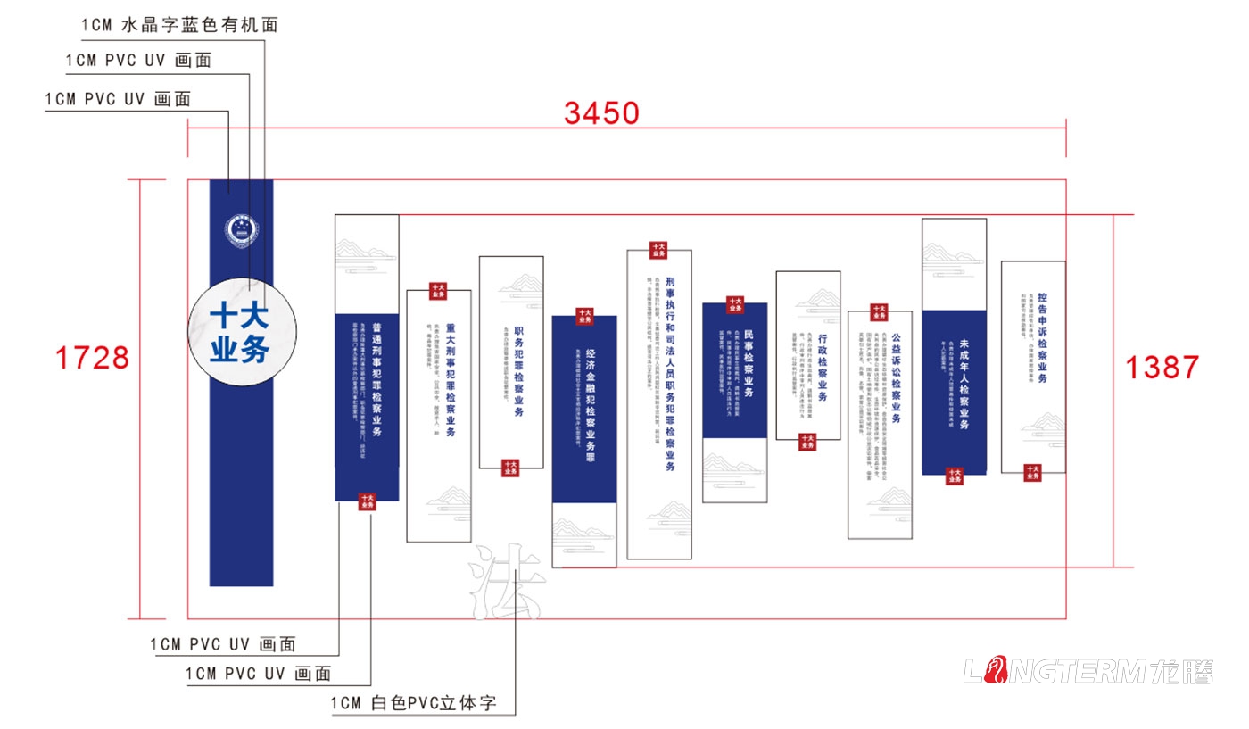 黑水县人民审查院文化气氛设计_法治文化、廉政文化、党建文化、审查文化