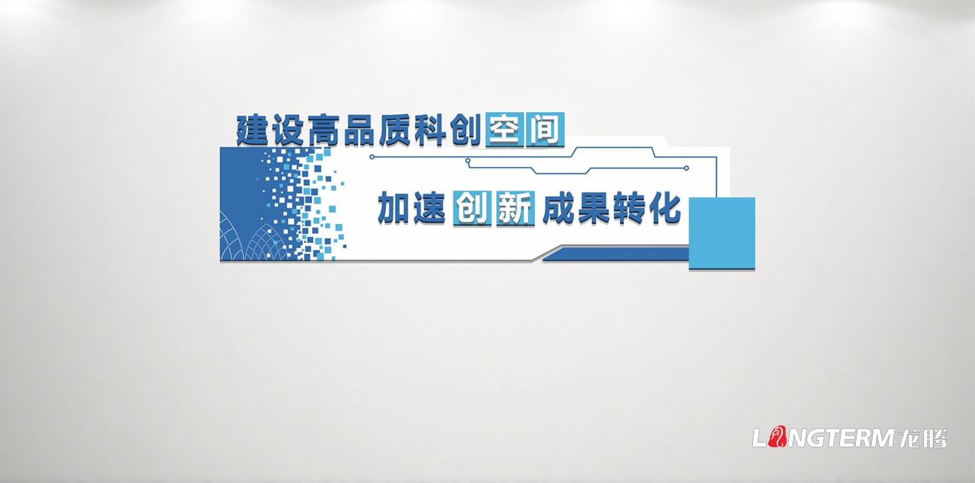 崇州农业工业功效区党工委管委会机关文化及党建文化气氛营造